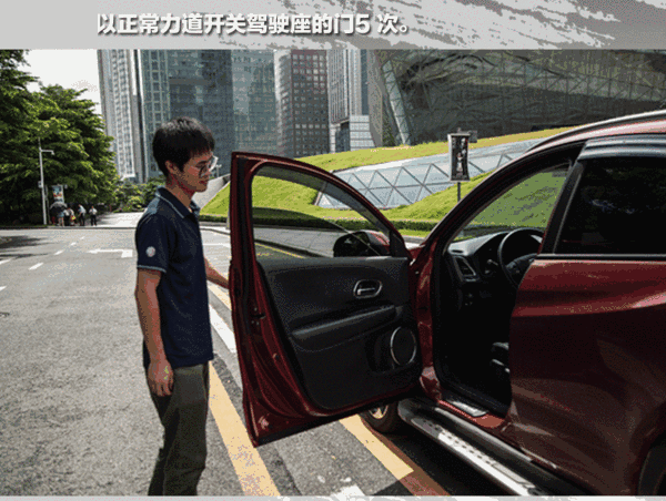 快速開關(guān)主駕駛車門 快速開關(guān)主駕駛車門