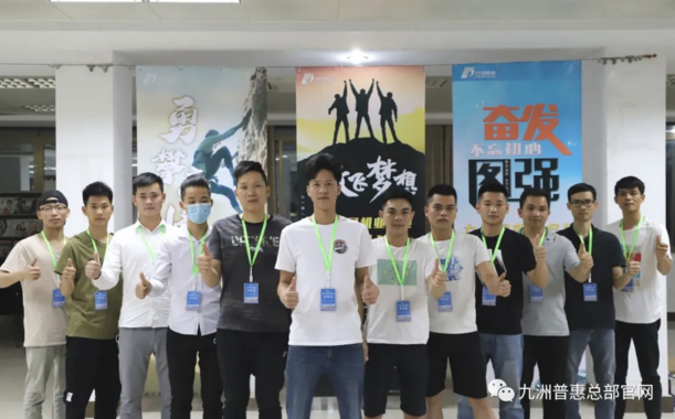 培訓(xùn)班全體學(xué)員留影 培訓(xùn)班全體學(xué)員留影