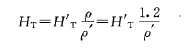 離心通風(fēng)機(jī)設(shè)計配型公式 離心通風(fēng)機(jī)設(shè)計配型公式