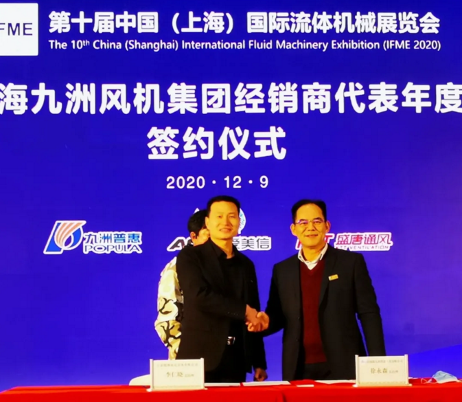 圖為與寧波騰洲機電設備有限公司進行了2021年度任務的簽約儀式 圖為與寧波騰洲機電設備有限公司進行了2021年度任務的簽約儀式