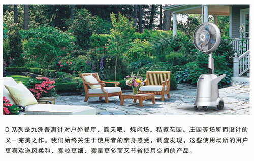 D系列霧化風(fēng)機(jī) D系列霧化風(fēng)機(jī)