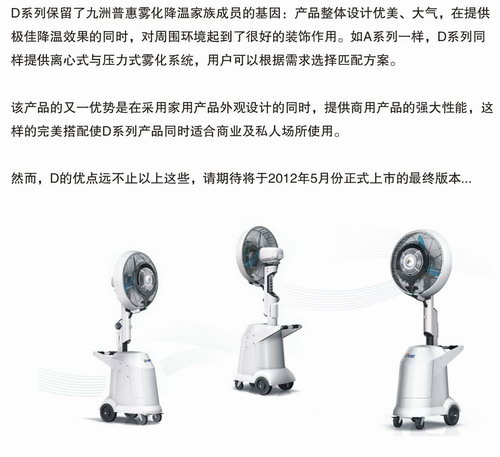 D系列霧化風(fēng)機(jī)優(yōu)點(diǎn) D系列霧化風(fēng)機(jī)優(yōu)點(diǎn)